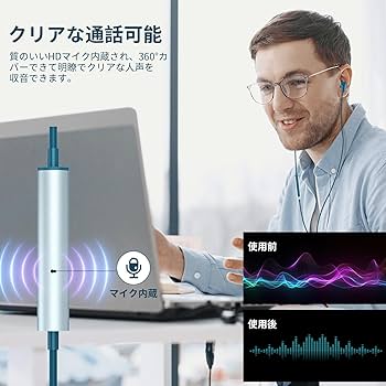 Amazon.co.jp: ASKUBSKU イヤホン 有線イヤホン マイク付き 3.5